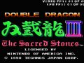 Double Dragon III - The Sacred Stones.jpg